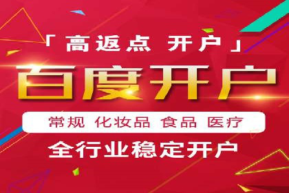 百度推广计费模式详解及一则广告投放案例