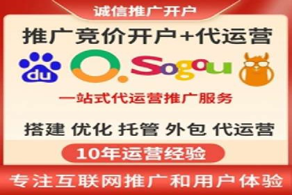 如何在sem竞价推广托管中提高转化率
