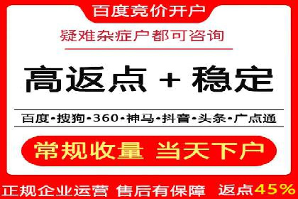 百度竞价推广公司案例：从竞争激烈的市场脱颖而出